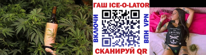 Печенье с ТГК марихуана  наркошоп  площадка наркотические препараты  Кольчугино 