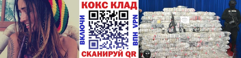 КОКАИН Fish Scale  Кольчугино 
