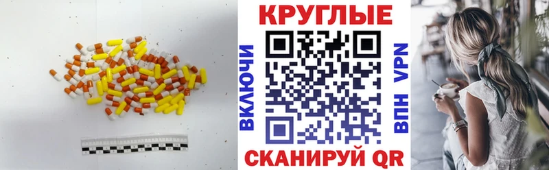 ЭКСТАЗИ Дубай  Кольчугино 