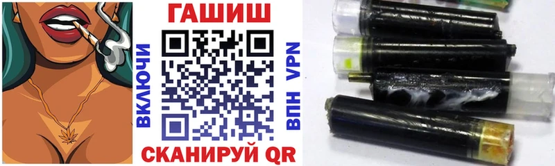 Гашиш VHQ  купить наркотики сайты  дарк нет официальный сайт  Кольчугино 