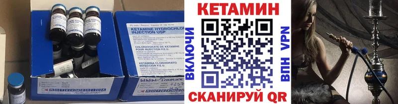 Кетамин VHQ  Кольчугино 