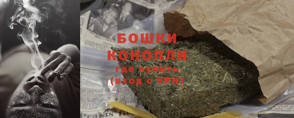 трава Беломорск