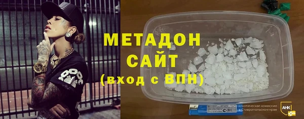 2c-b Богородск