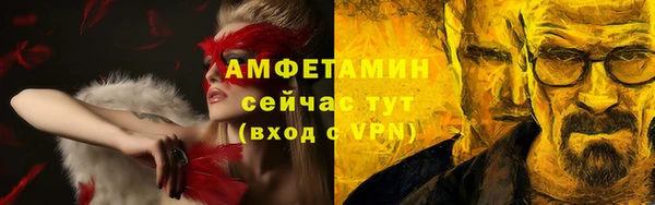 герыч Богородицк