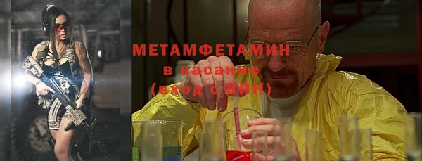 дурь Белокуриха