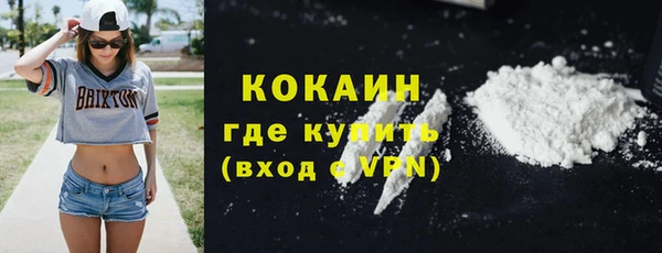 трава Беломорск