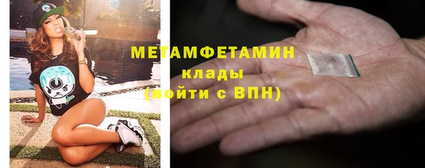 трава Беломорск