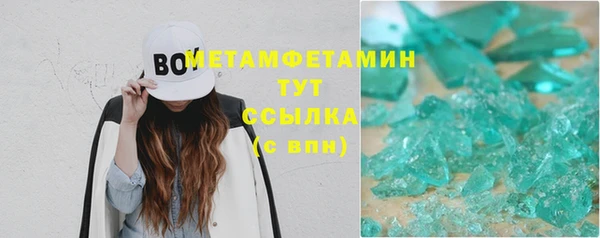 прущая мука Снежинск