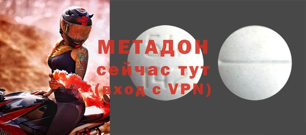 амфетамин Богданович
