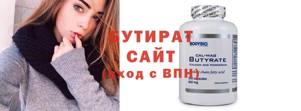 герыч Богородицк