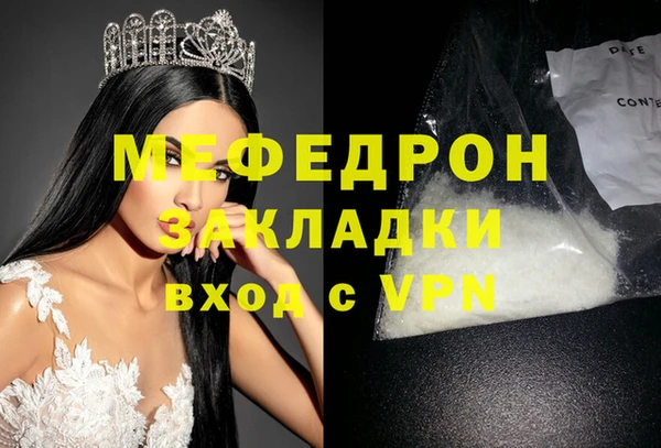 трава Беломорск