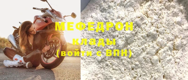 дурь Белокуриха