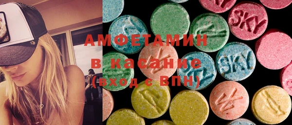 марки lsd Белоозёрский