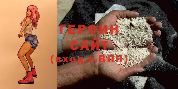 трава Беломорск