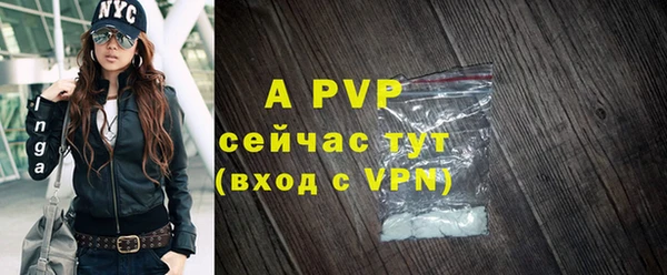дурь Белокуриха