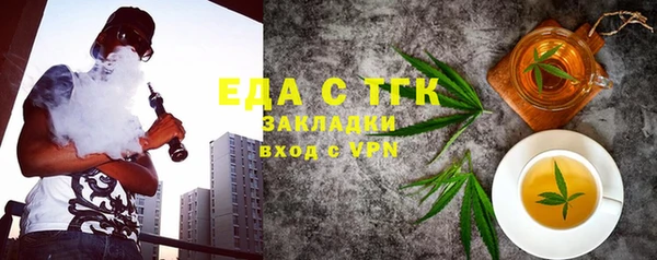 марки lsd Белоозёрский