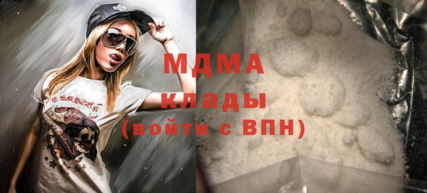 а пвп мука Слюдянка