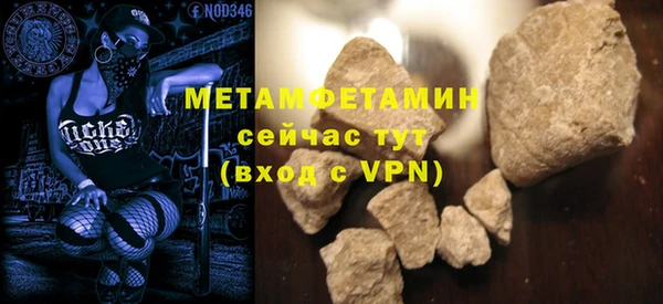 2c-b Богородск