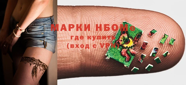 марки lsd Белоозёрский
