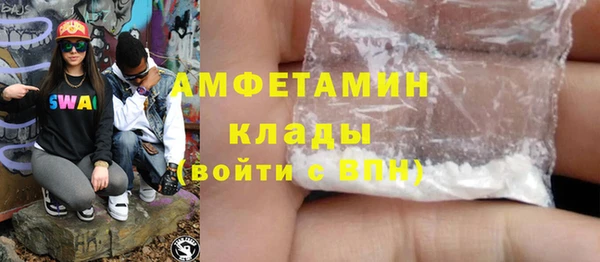 дурь Белокуриха