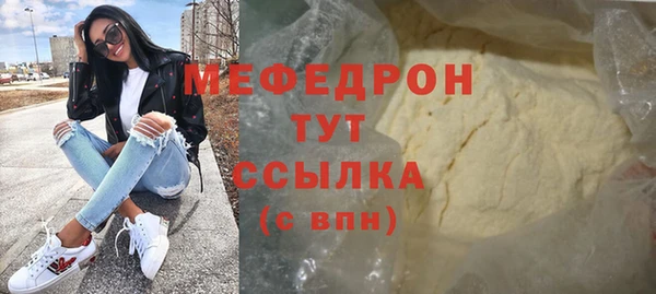 амфетамин Богданович