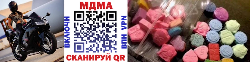 МДМА crystal  цены   даркнет официальный сайт  Кольчугино 