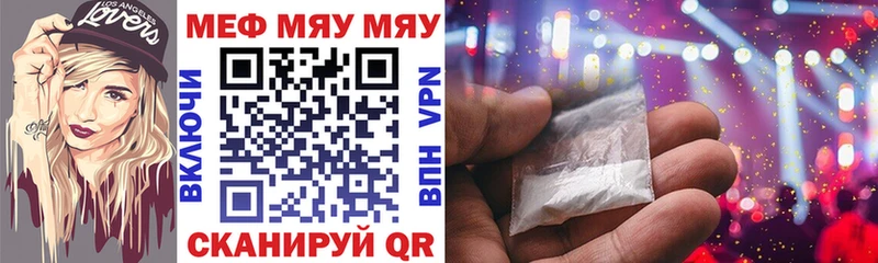 Мефедрон кристаллы Кольчугино