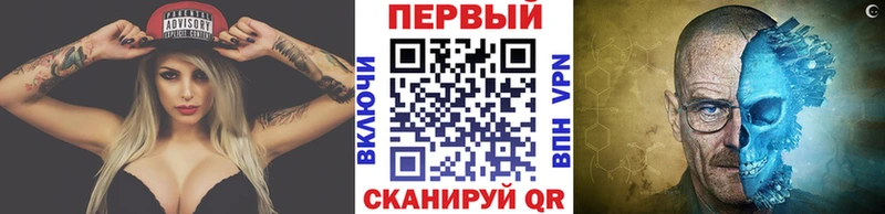 как найти Кольчугино МЕТАМФЕТАМИН витя