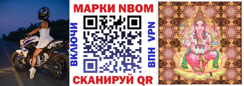 Наркотические марки 1,5мг  Кольчугино 