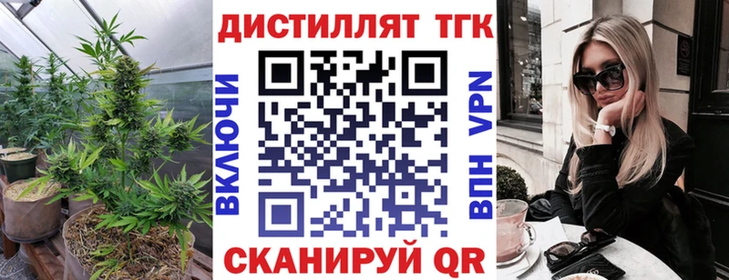 ТГК гашишное масло  Кольчугино 